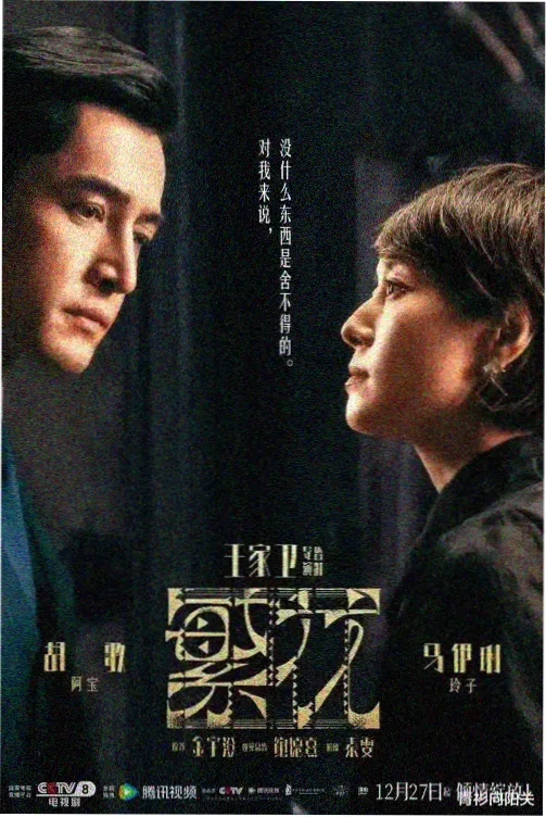 Legal High 3 日剧在线观看